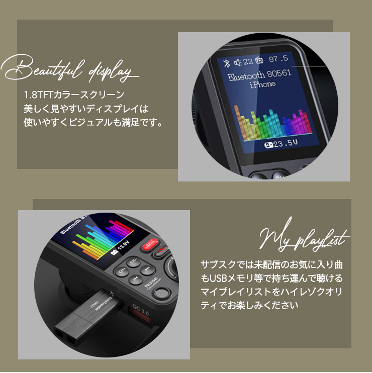 進化版FMトランスミッタ 7種類イコライザー機能 QC3.0充電 BASS低音Bluetooth 5.0 最大出力23W高音質 USBメモリー/micro USB カード/AUX_画像4