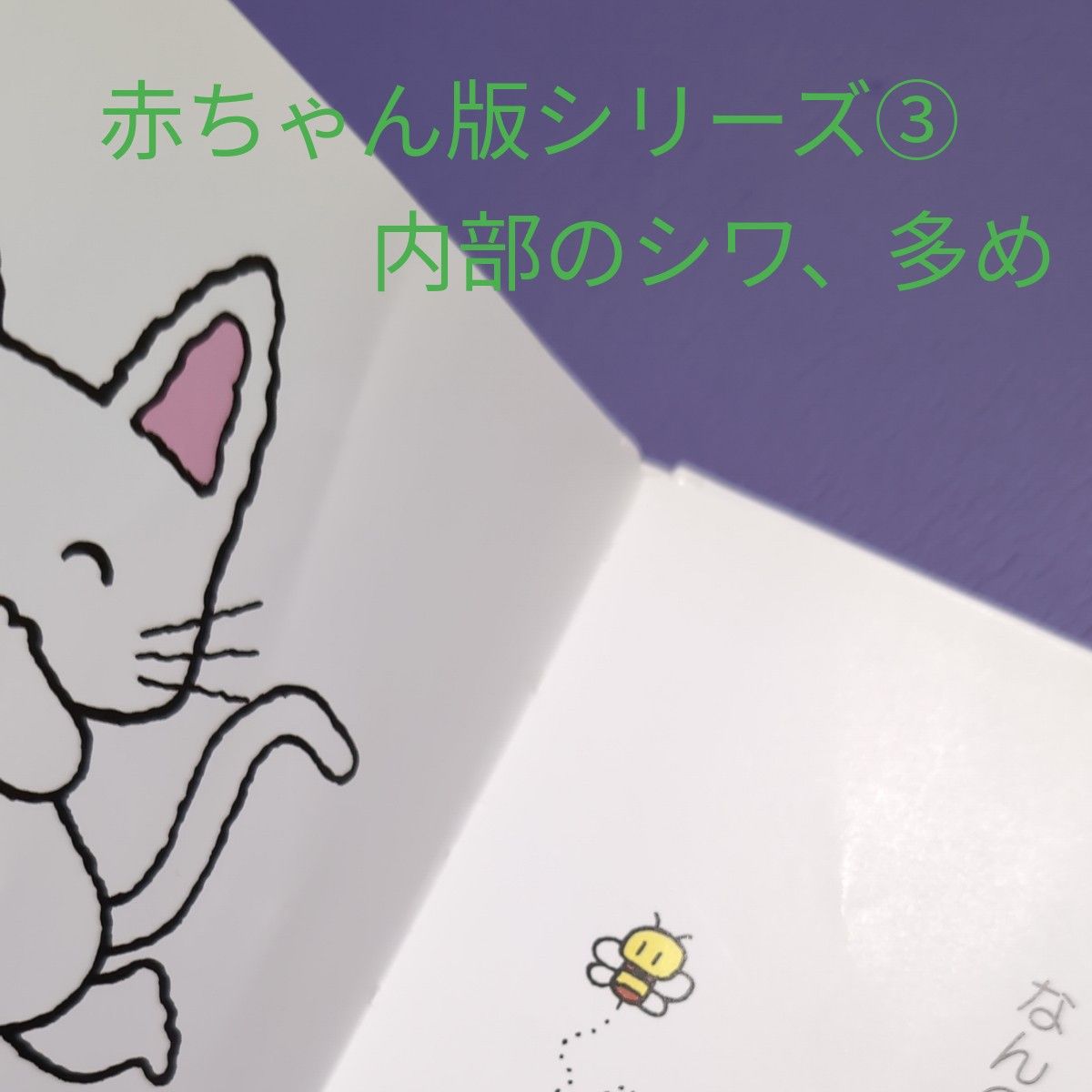 絵本　ノンタンシリーズ　まとめ売り21冊セット