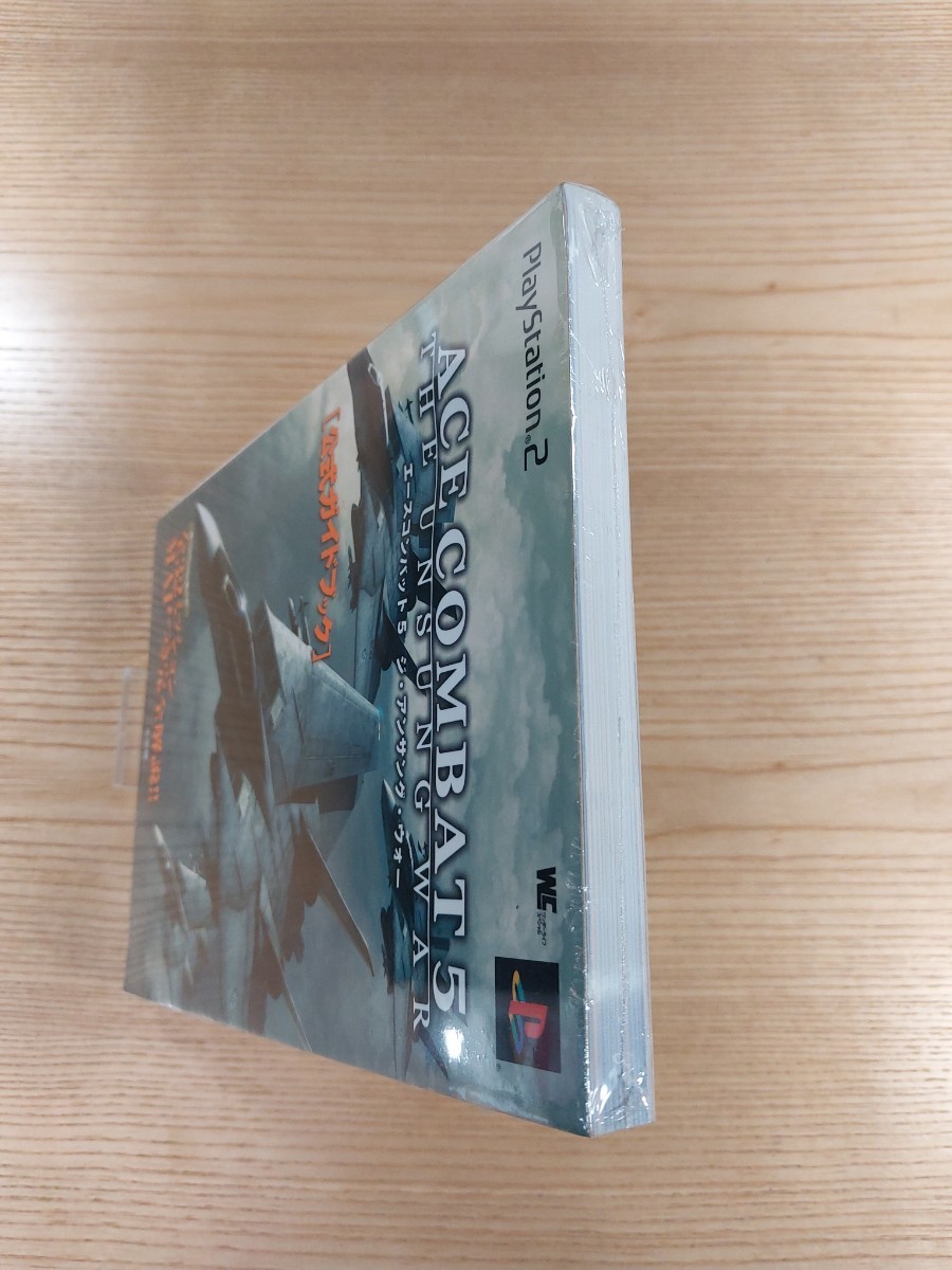 【E0228】送料無料 書籍 エースコンバット5 ジ・アンサング・ウォー 公式ガイドブック ( PS2 攻略本 ACE COMBAT 空と鈴 )