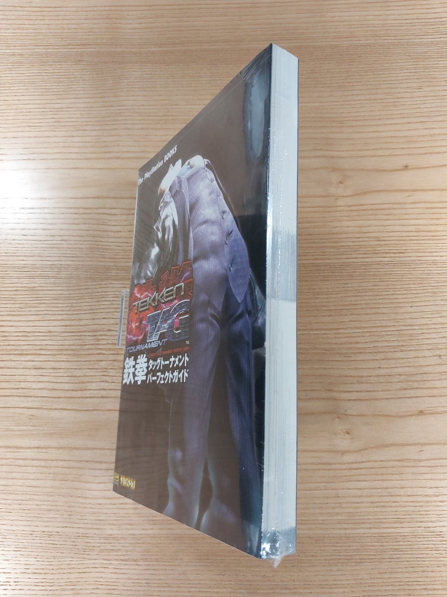 【E0297】送料無料 書籍 鉄拳タッグトーナメント パーフェクトガイド ( PS2 攻略本 TEKKEN TAG TOURNAMENT 空と鈴 )_画像4