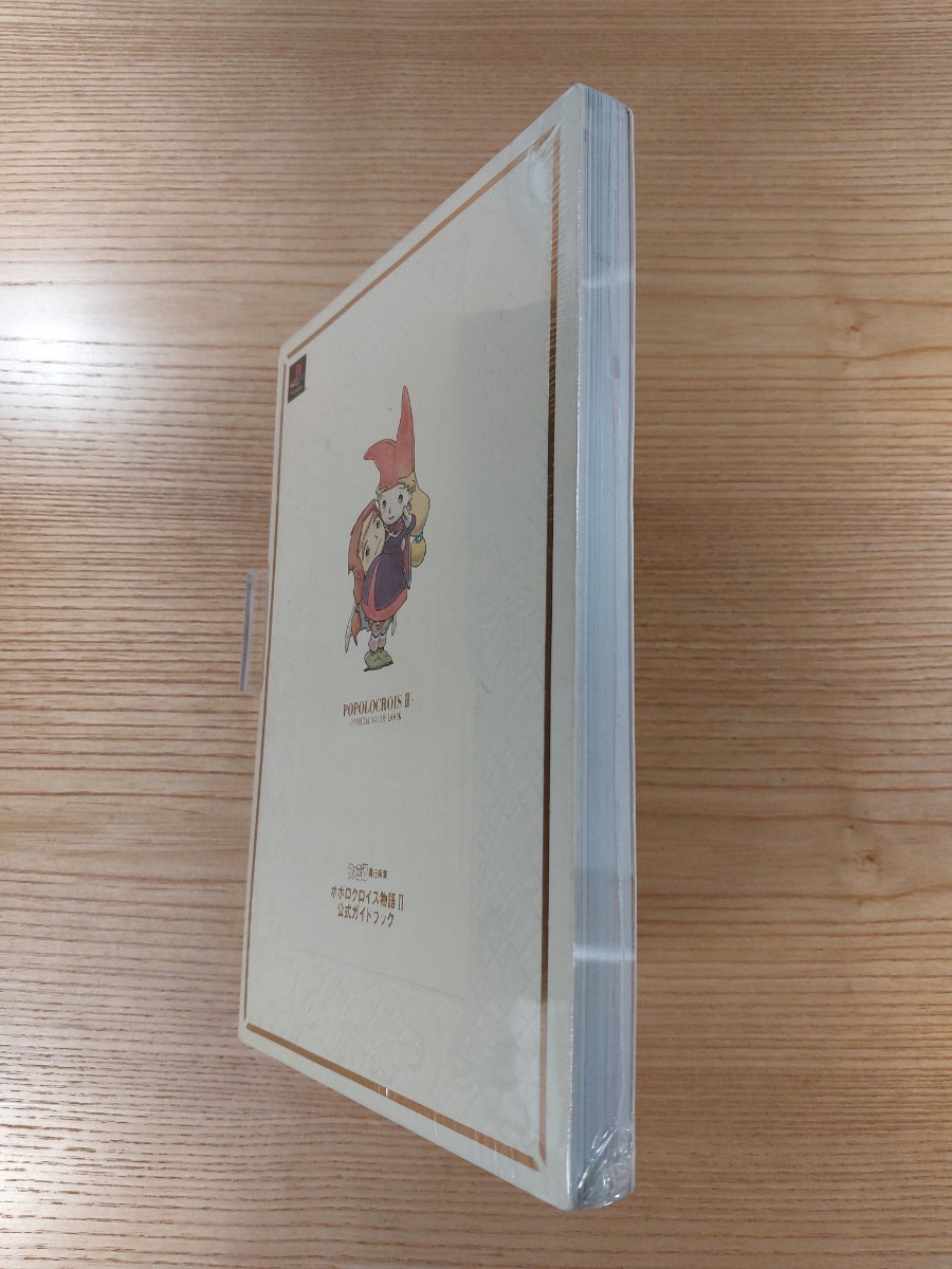 【E0339】送料無料 書籍 ポポロクロイス物語II 公式ガイドブック ( PS2 攻略本 POPOLOCROIS 2 空と鈴 )