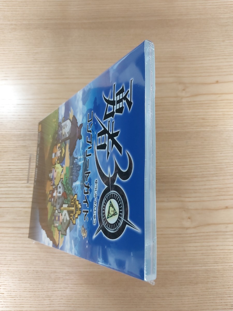 【E0415】送料無料 書籍 勇者30 コンプリートガイド ( PSP 攻略本 空と鈴 )_画像5