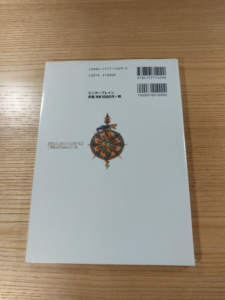 【E0452】送料無料 書籍 ファイナルファンタジー X-2 オフィシャルガイドブック ( PS2 攻略本 FINAL FANTASY 10-2 空と鈴 )