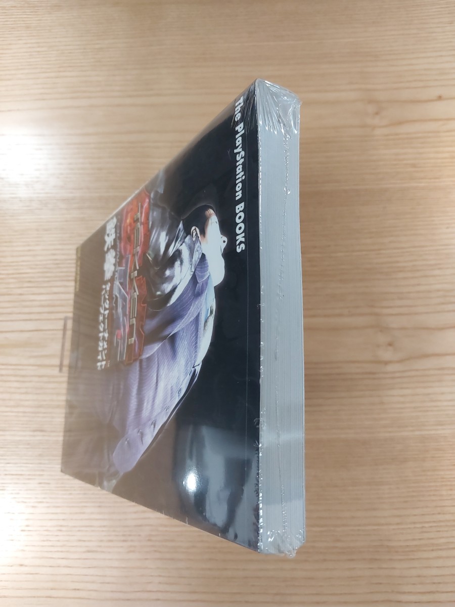 【E0474】送料無料 書籍 鉄拳タッグトーナメント パーフェクトガイド ( PS2 攻略本 TEKKEN TAG 空と鈴 )