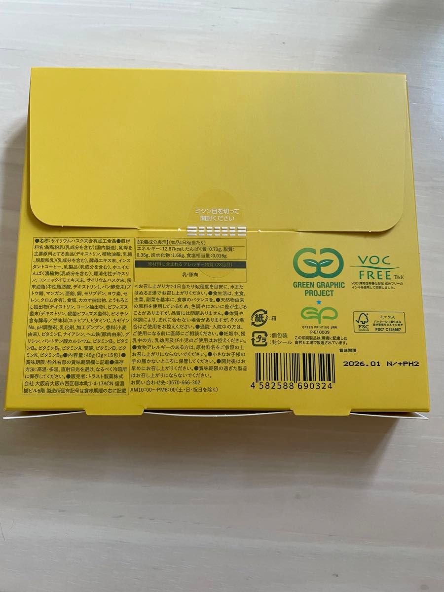 新品未開封】 オモイコメンディー 15包|Yahoo!フリマ(旧PayPay 新品未開封】 オモイコメンディー 15包|Yahoo!フリマ(旧PayPay
