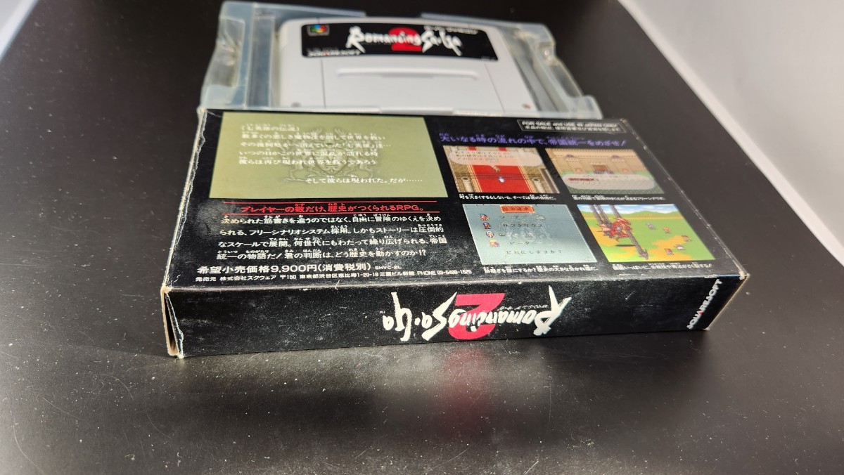 【動作確認済み】スーパーファミコン SFC 左2 箱付き【】ソフト 希少 レア カセット ゲーム 貴重 ケース 昭和 レトロ ロマンシング サガ2_画像7