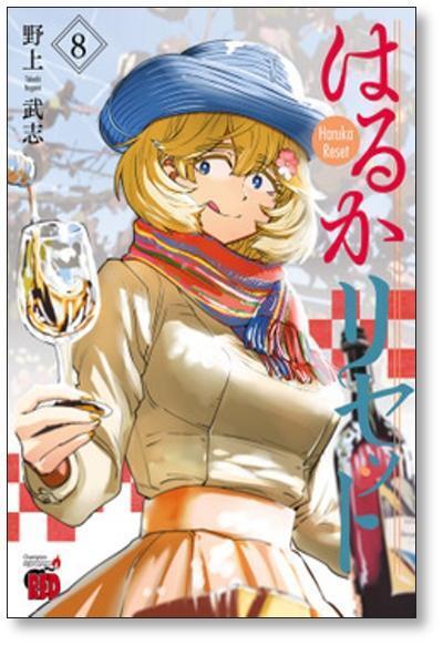 女子プロゴルファー官能スポーツサスペンス!勝目梓原作 浅井まさのぶ直筆原画 「19番ホールは惨」冒頭5ページ分 漫画、コミック 女子プロゴルファー官能スポーツサスペンス!勝目梓原作 浅井まさのぶ直筆原画 「19番ホールは惨」冒頭5ページ分 漫画、コミック