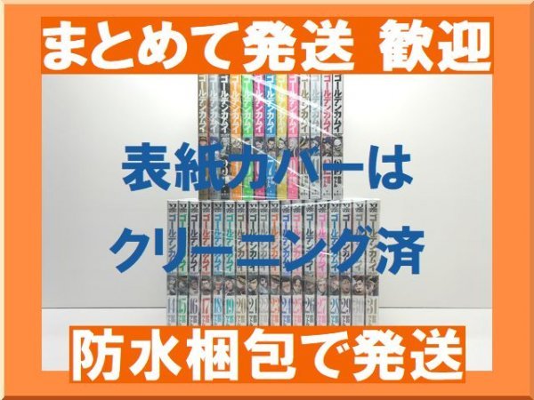 Yahoo!オークション - 【複数落札まとめ発送可能】ゴールデン Yahoo!オークション - 【複数落札まとめ発送可能】ゴールデン