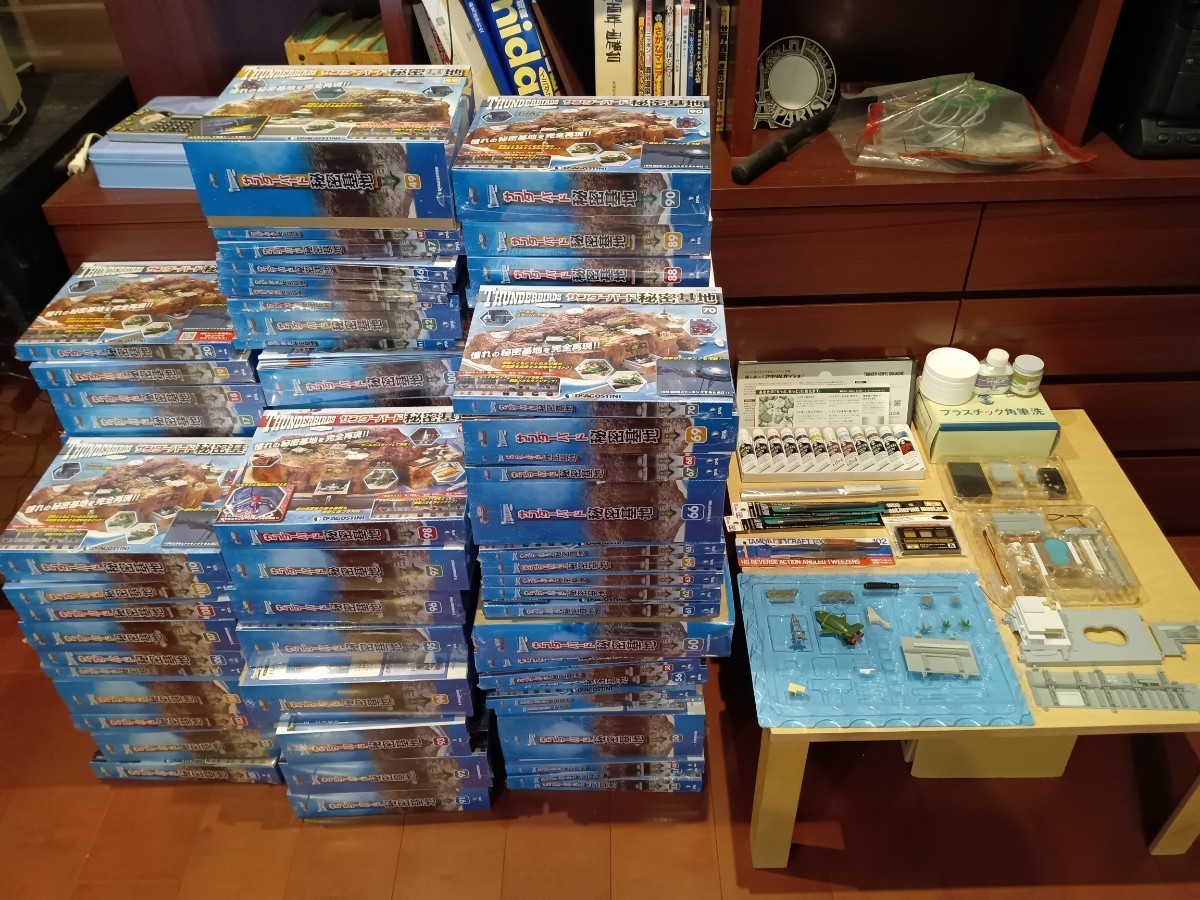デアゴスティーニ サンダーバード秘密基地 全110巻 未組立 模型
