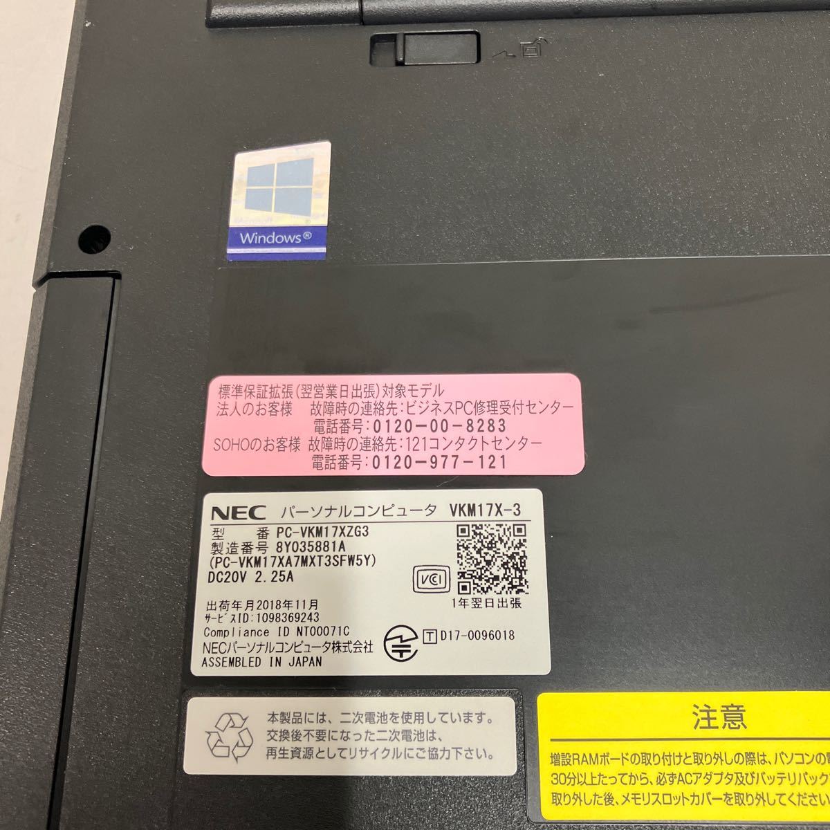 P163 NEC VersaPro VX-3 PC-VKM17XZG3 Core i5 8350U メモリ8GB_画像5