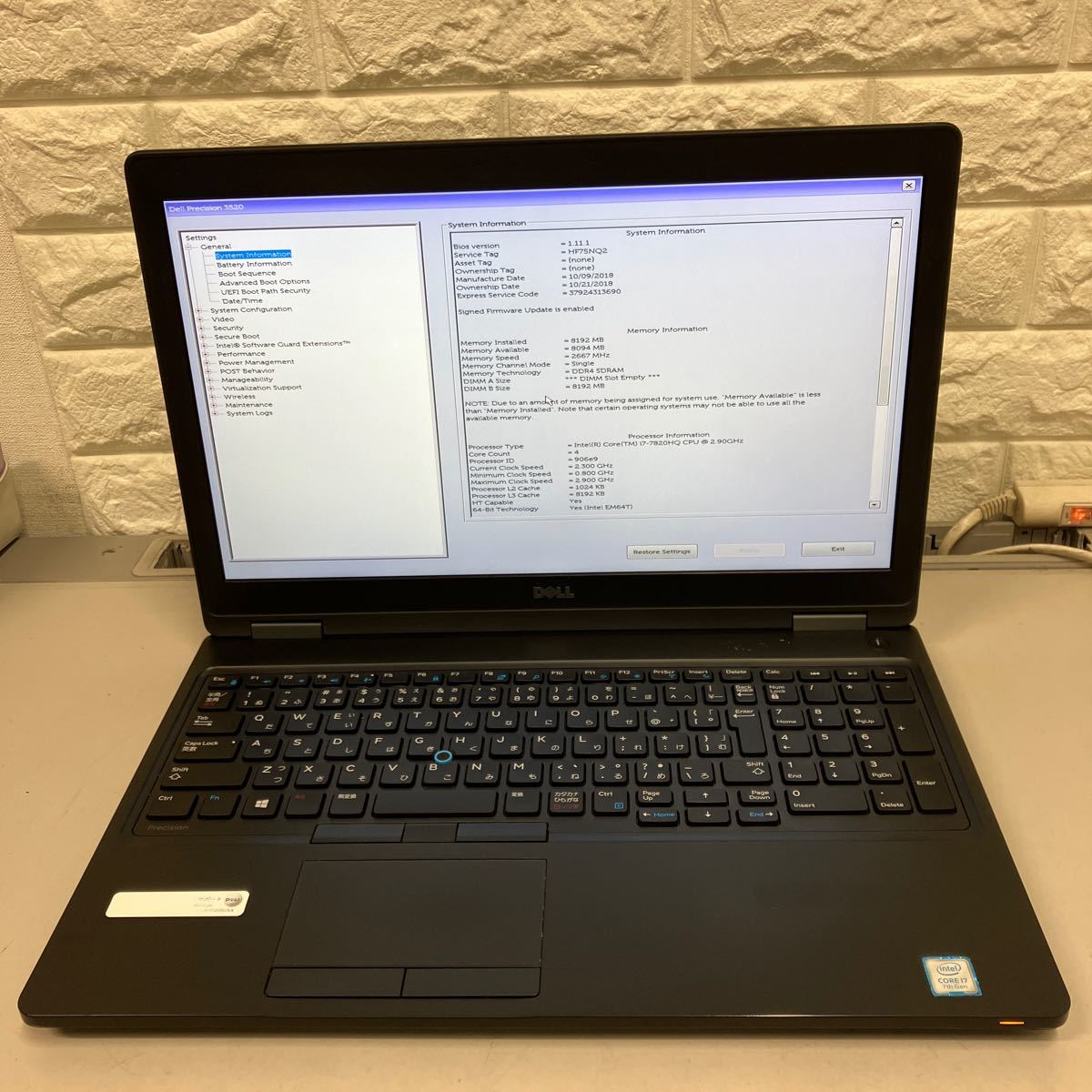 P172 DELL precision 3520 P60F Core i7 7820HQ メモリ8GB_画像9