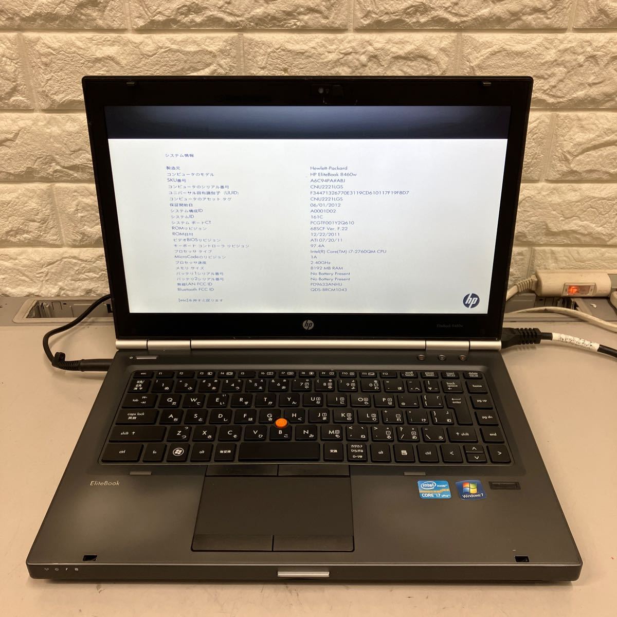 P185 DELL ELITEBOOK 8460W Core i7 2620QM メモリ8GB_画像3