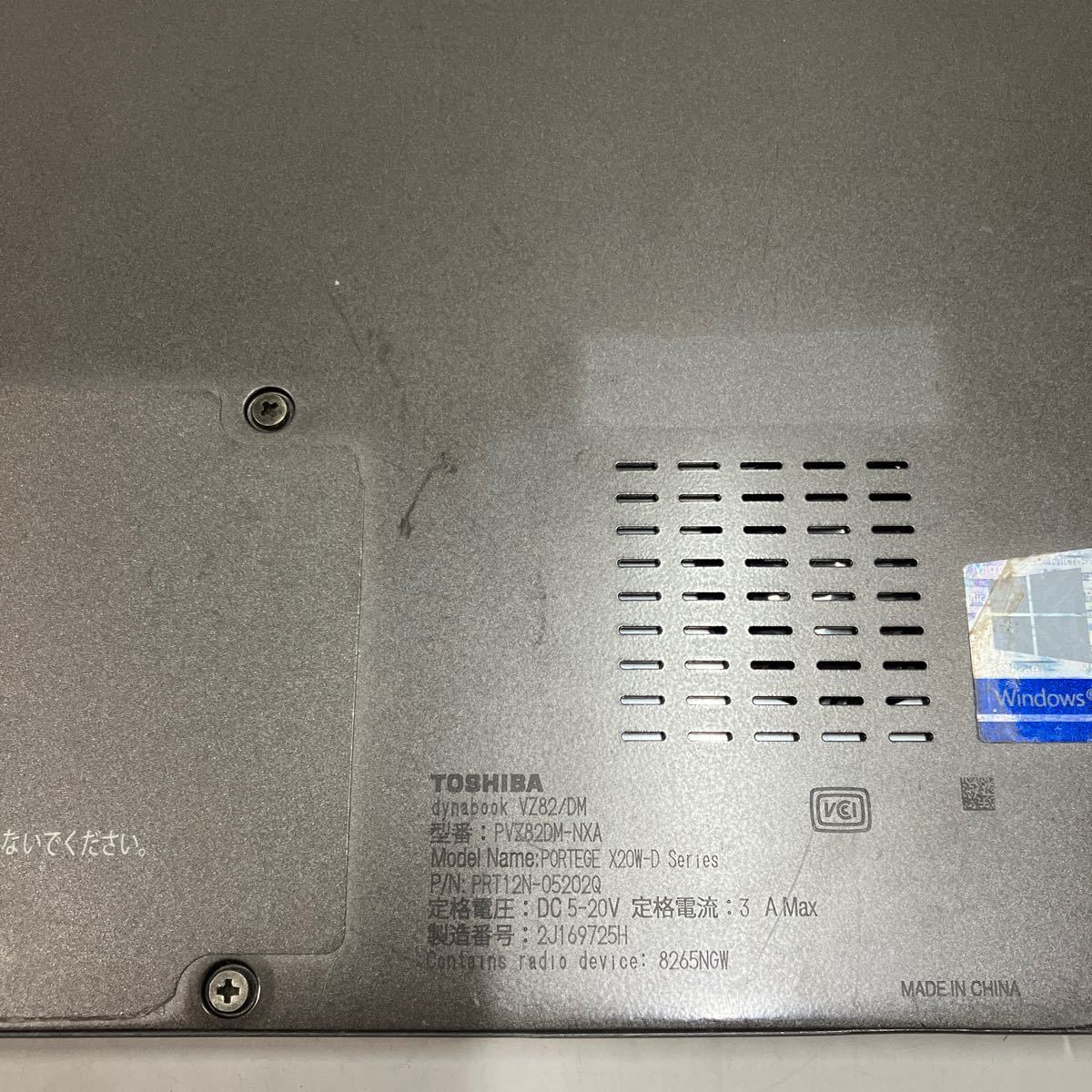 Q167 TOSHIBA dynabook VZ82/DM PVZ82DM-NXA Core i7 7500U メモリ16GB ジャンク_画像8