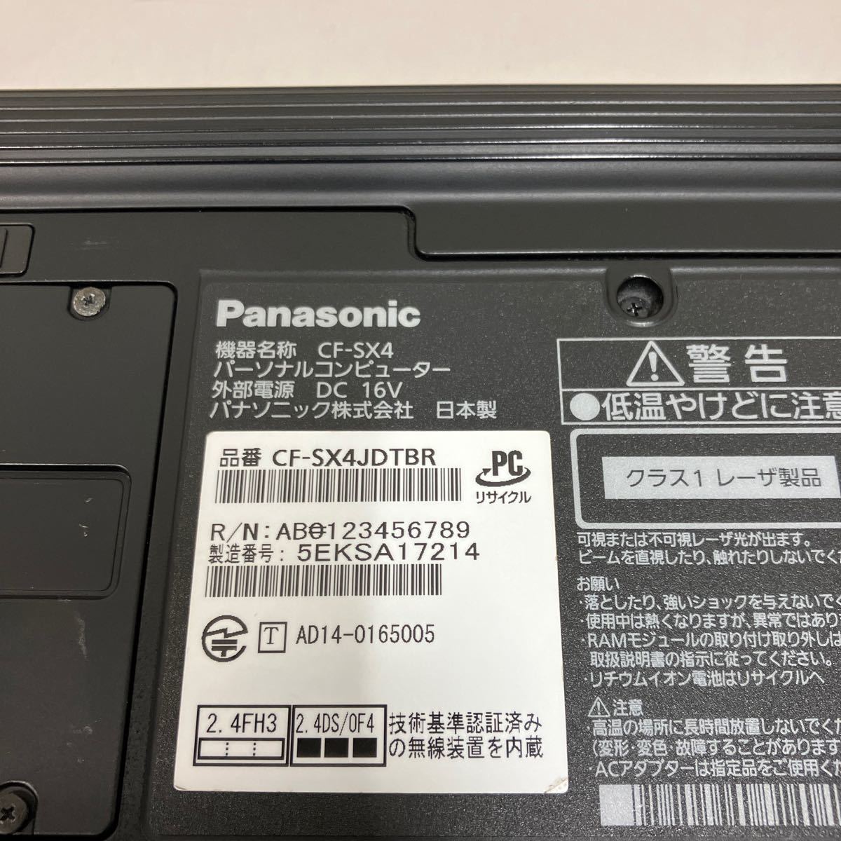 Q179 Panasonic Lets note CF-SX4 Core i7第5世代　メモリ不明　BIOSロック_画像5