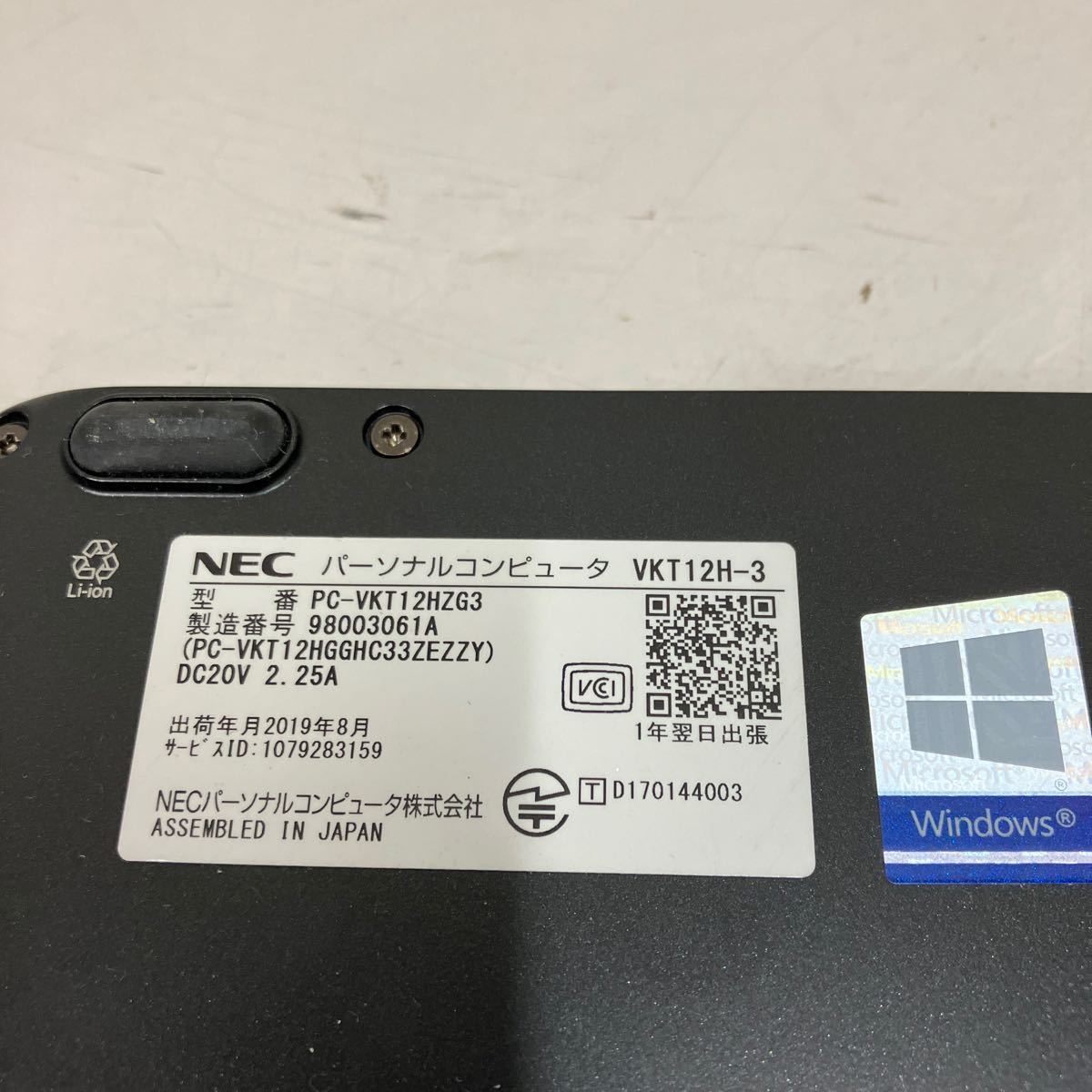 R136 NEC VersaPro VH-3 PC-VKT12HZG3 Core i5第7世代　メモリ不明　ジャンク_画像5