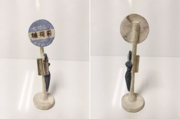 S★ / スタジオジブリ となりのトトロ バス停 オルゴール 陶器製 セキグチ 小樽オルゴール堂 / NY-1412