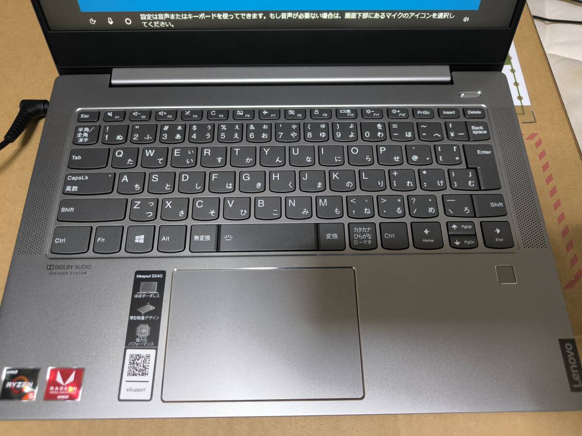 ★１円スタート★ほぼ未使用★送料無料★Windows11 Ideapad S540 AMD Ryzen 5 3500U 8GBメモリー 256GB SSD 14型フルHD液晶 81NH002PJP_画像3