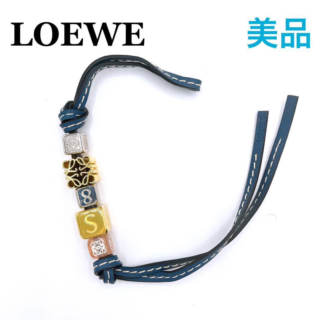 ロエベ LOEWE チャーム　アナグラム　ダイスチャーム　レザーストラップ