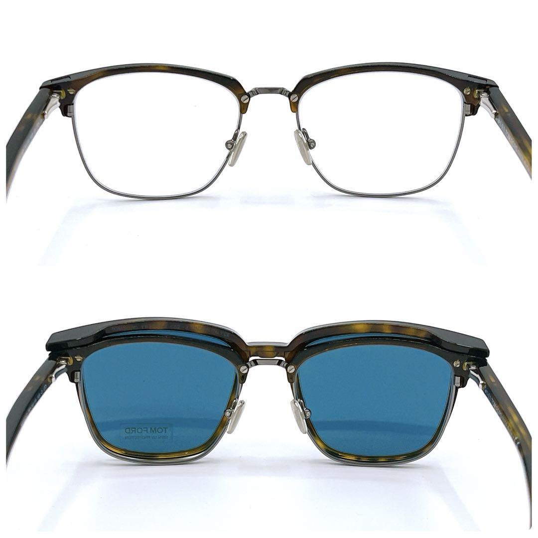 トムフォード TF5683 サングラス フレーム交換可能　メンズ　メガネ　眼鏡