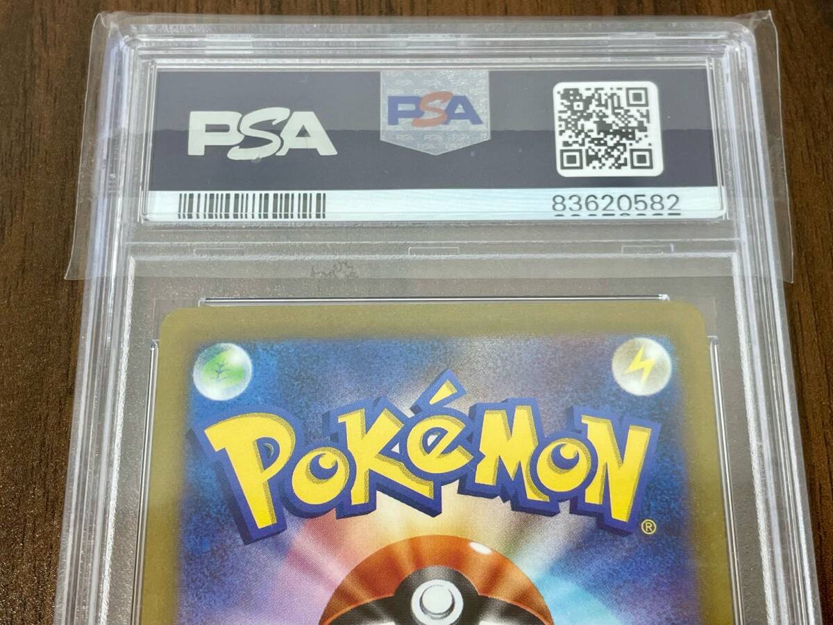 FS2075 ポケカ 釣り人 PSA10 CLK 027/032 Classic ポケモンカード ポケモン 現状品_画像5