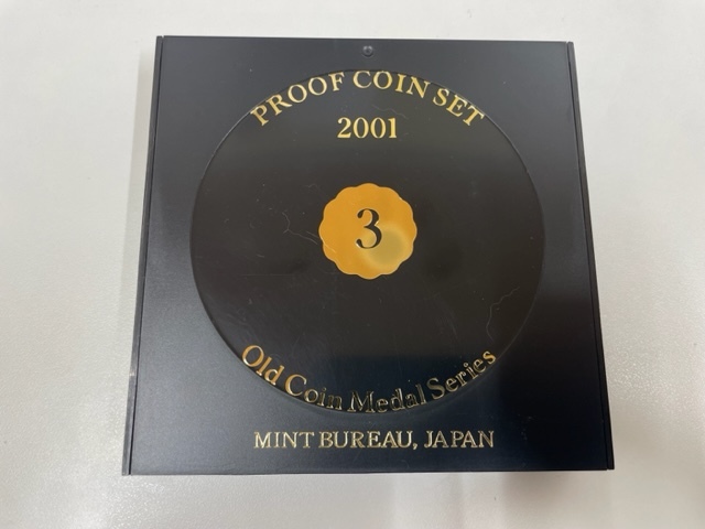 FS2027 プルーフ貨幣セット 額面666円 2001年 平成13年 記念硬貨 貴金属 メダル 通貨 造幣局 コイン_画像1