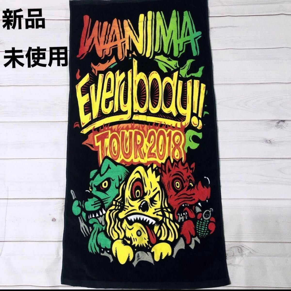 WANIMA ワニマ　タオル　tシャツ フェス　パーカー　グッズ　ライブ　ツアー　everybody tour 2018 2019