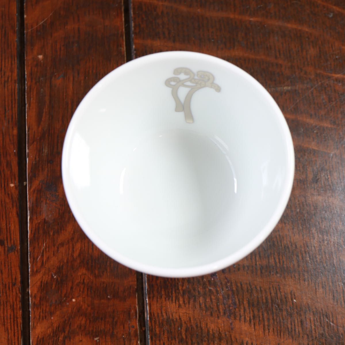 新品　深川製磁　瑠璃富士白金蕨　アルテウァン　④ 茶碗 どんぶり 中鉢 ボウル