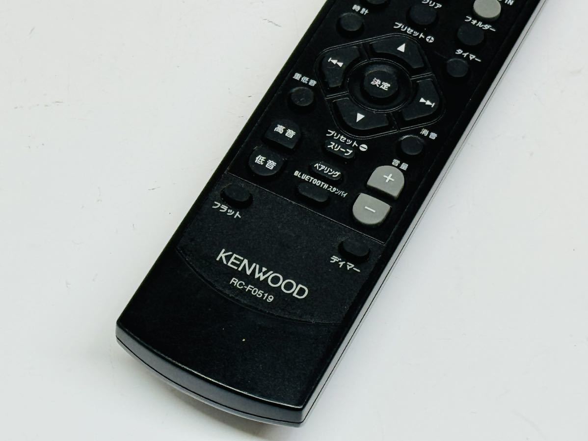 KENWOOD RC-F0519 赤外線発行確認済み 管理番号02024_画像4