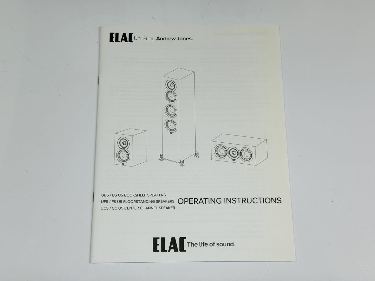 ELAC スピーカーシステム BSU5 スピーカー 音出し確認済み ELAC スピーカーシステム BSU5 スピーカー 音出し確認済み