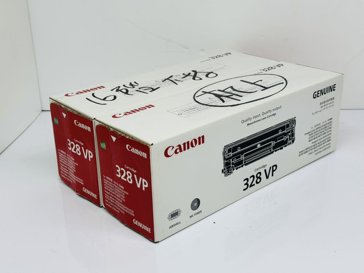 Canon キャノン モノクロームレーザーカートリッジ 328VP 2個セット 未使用品 管理番号02134_画像3