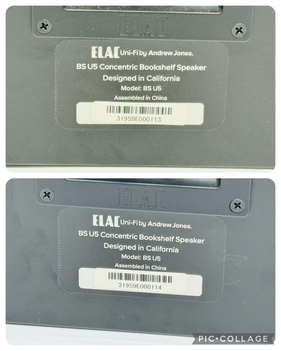 ELAC スピーカーシステム BSU5 スピーカー 音出し確認済み ELAC スピーカーシステム BSU5 スピーカー 音出し確認済み