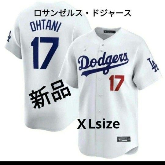 新品 LAドジャース ユニフォーム レプリカ 大谷翔平 XLサイズ 17 新品 LAドジャース ユニフォーム レプリカ 大谷翔平 XLサイズ 17