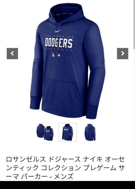 新品 未使用品 タグ付き 大谷翔平着用モデル ロサンゼルス 新品 未使用品 タグ付き 大谷翔平着用モデル ロサンゼルス