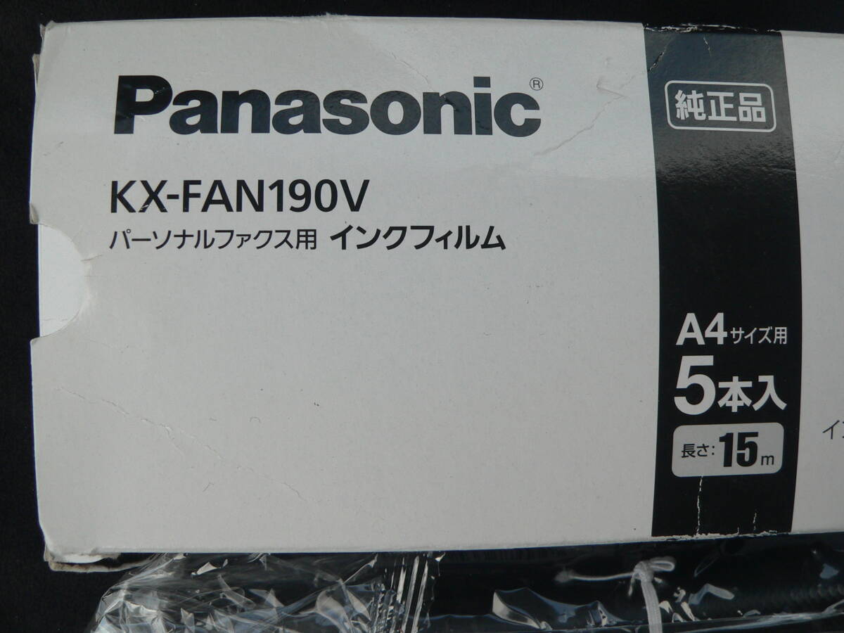 Panasonic　 普通紙ファクス用インクフィルム KX-FAN190V　4セット_画像2