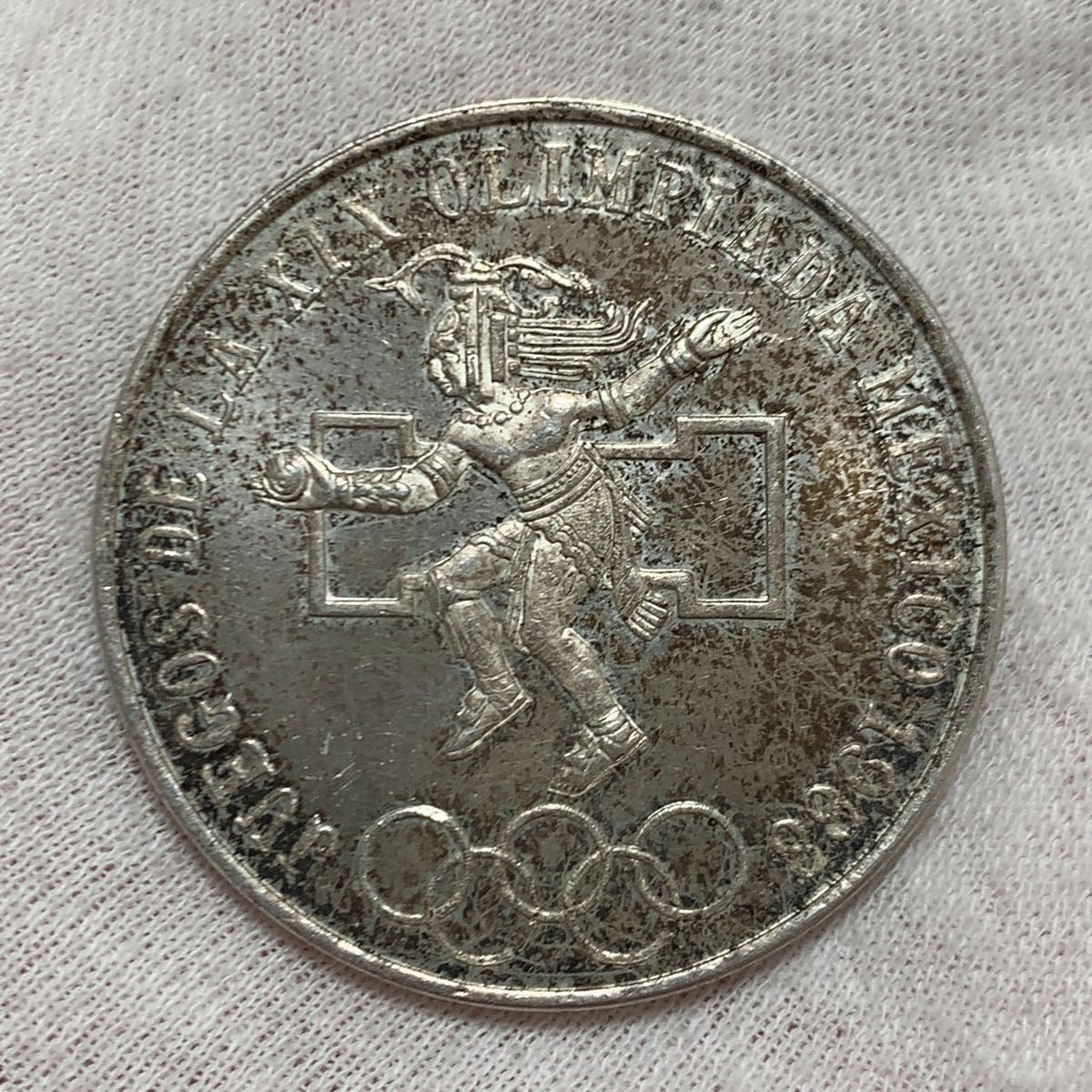 1968年　メキシコオリンピック　記念銀貨　25ペソ銀貨