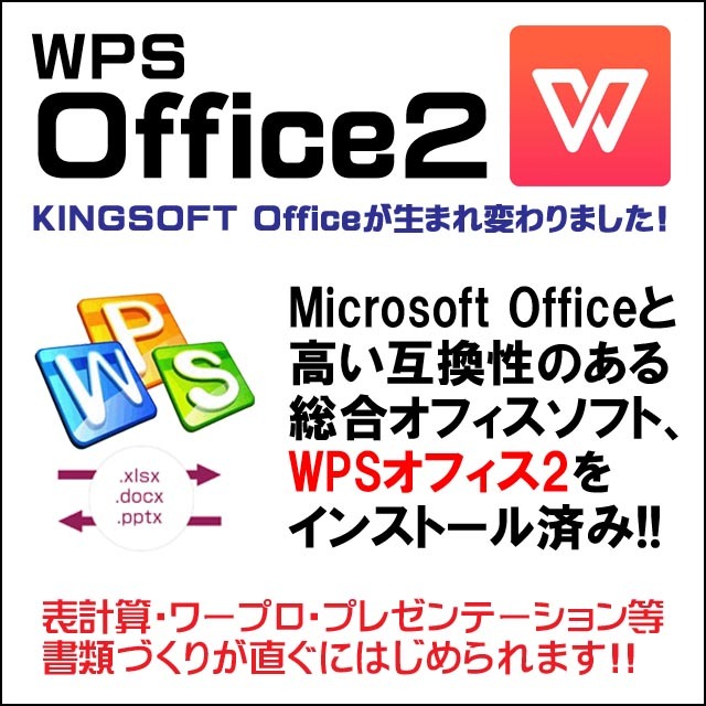 富士通 ESPRIMO D588 デスクトップパソコン 中古 Windows11-Pro WPS Office搭載 メモリ16GB SSD512GB コアi3-8100 DVDドライブ内蔵_画像8