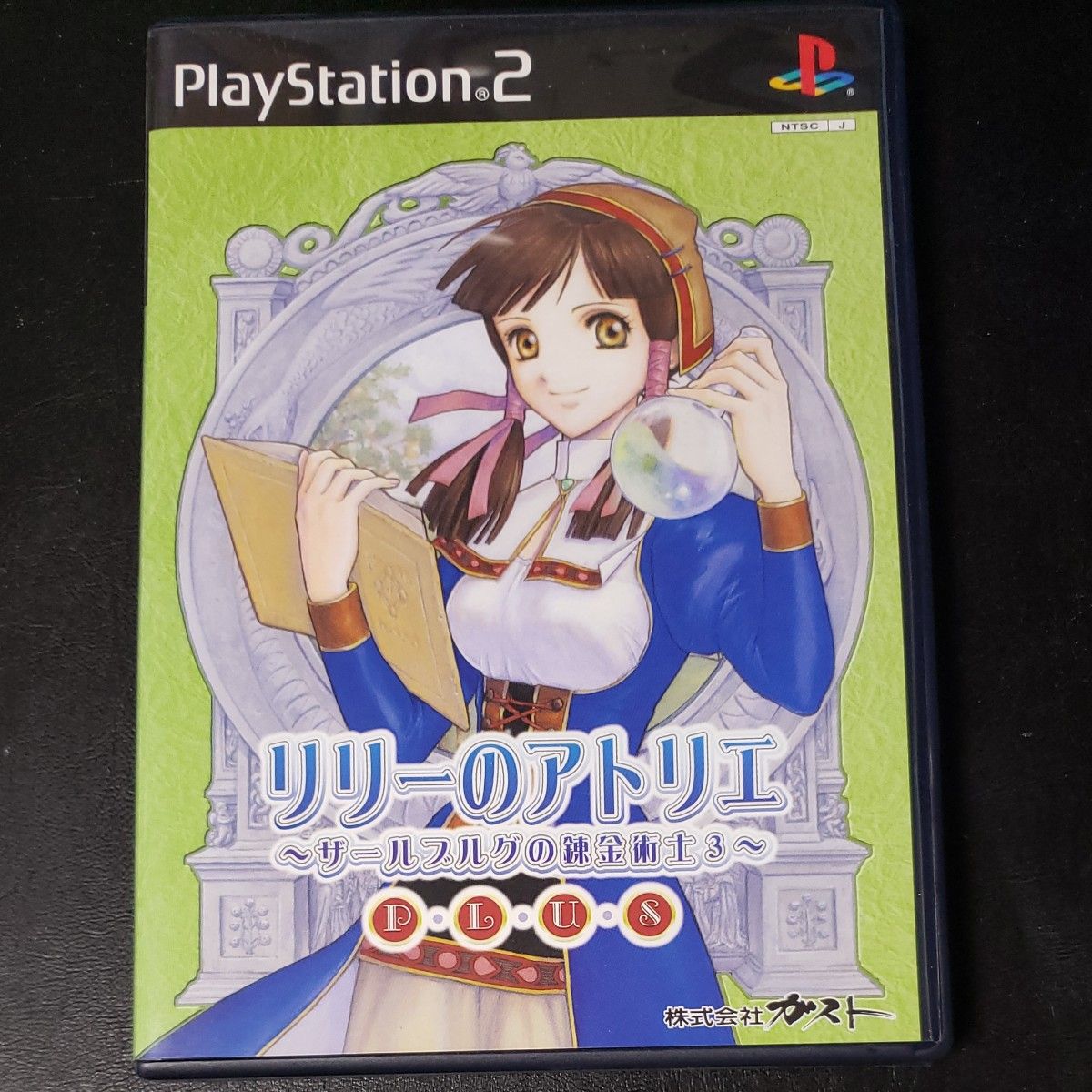 PS2 リリーのアトリエ プラス リミテッド・エディション|Yahoo PS2 リリーのアトリエ プラス リミテッド・エディション|Yahoo