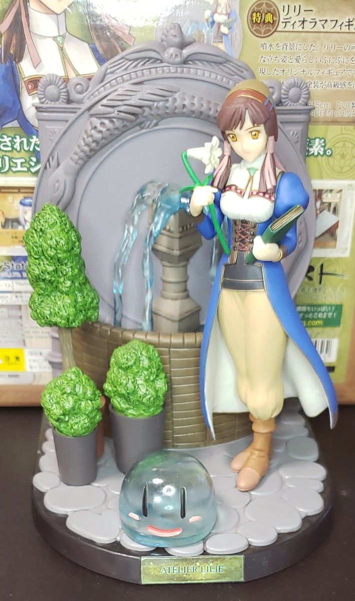 PS2 リリーのアトリエ プラス リミテッド・エディション|Yahoo PS2 リリーのアトリエ プラス リミテッド・エディション|Yahoo