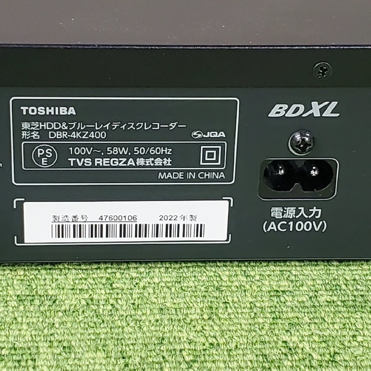 [東芝/TOSHIBA] REGZA 4K ブルーレイレコーダー DBR-4KZ400 22年製 ブルーレイ レグザ /C2857_画像5