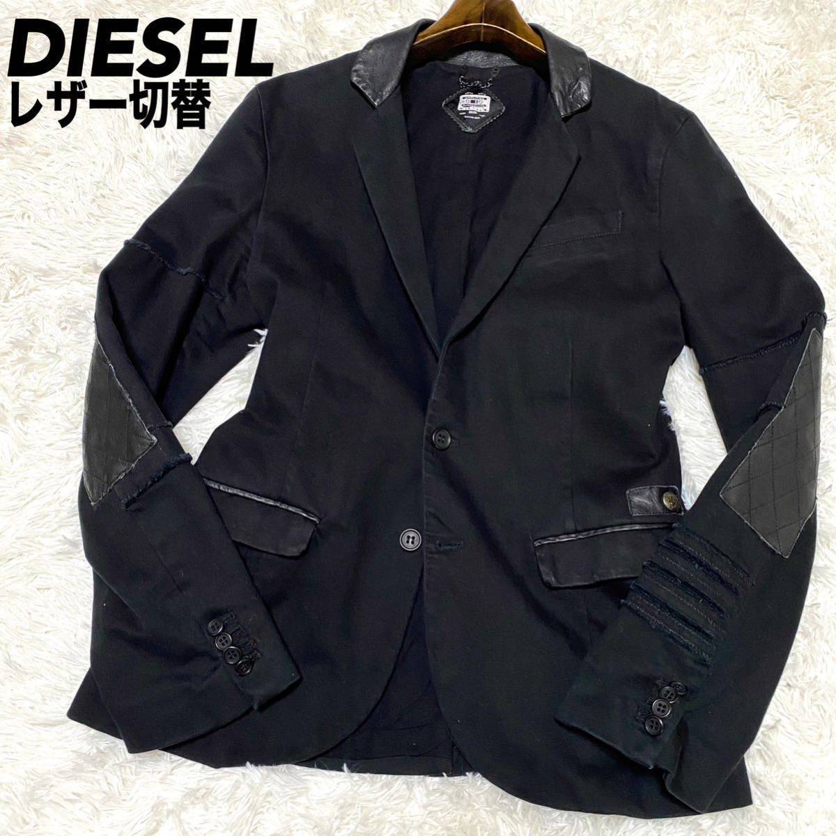 セールや送料無料 レザー切替 DIESEL ディーゼル 羊革 ラムレザー