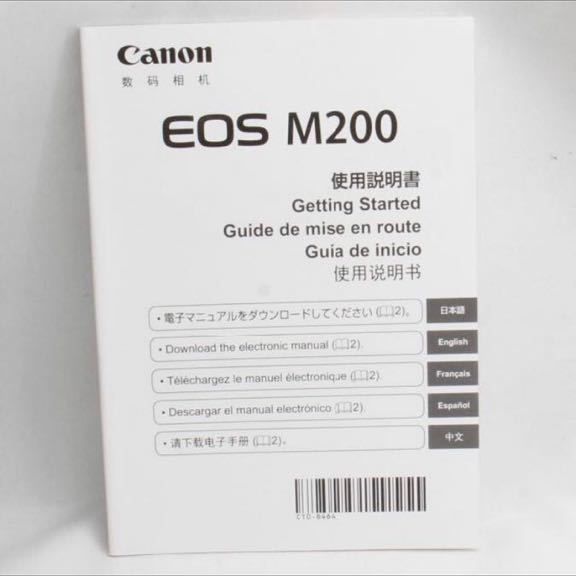  Canon Canon EOS M200 обращение использование инструкция 