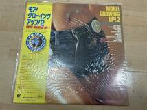 【5493】中古品 レコード LP盤 モア！グローイングアップ！2 現状品 長期保管品_画像1