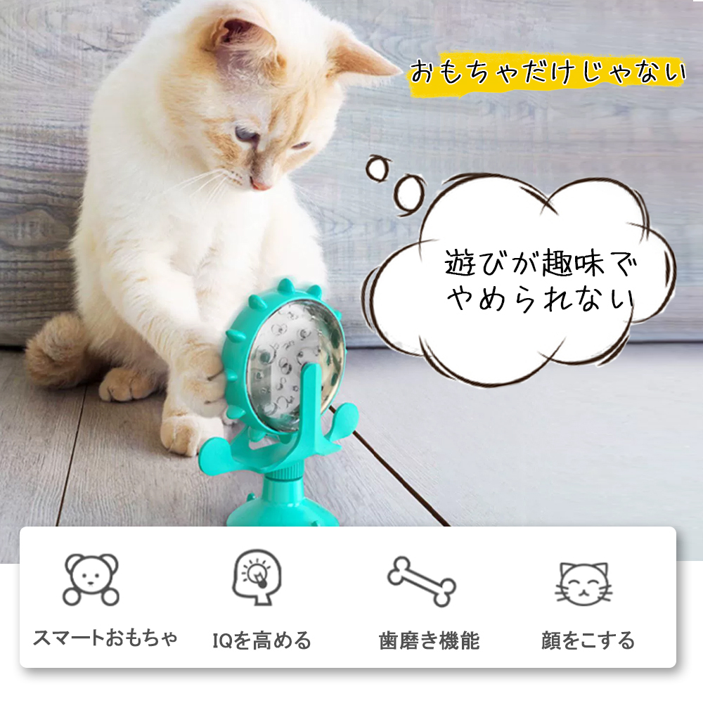  bait inserting cat. toy . absence number pet accessories intellectual training toy great popularity .. playing place .. improvement motion shortage -stroke less cancellation rotation 