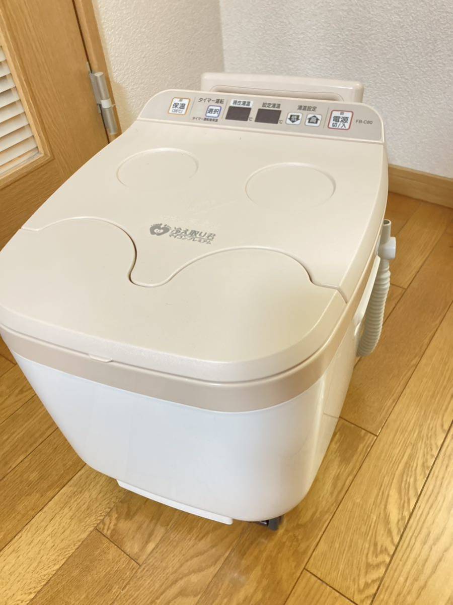 高陽社 足湯器 冷え取り君 マイコンプレミアム FB-C80 - フットケア 高陽社 足湯器 冷え取り君 マイコンプレミアム FB-C80 - フットケア