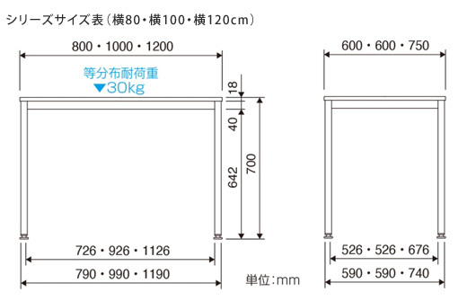 ダイニングテーブル 100×60cm デスク 木製 テーブル パソコンデスク 北欧 作業台 おしゃれ ブラウン_画像2