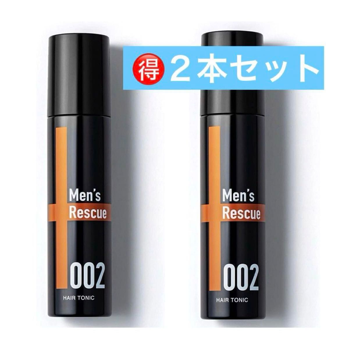 育毛剤 薄毛 Rescue ヘアトニック 男性用 抜け毛 発毛促進 ２本セット メンズ  発毛 ボリューム 日本製 育毛トニック