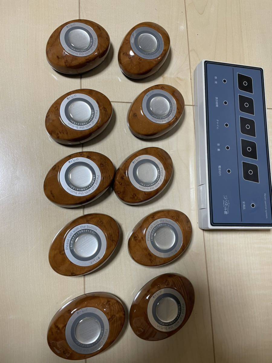 美品 個室必要品 高級木目柄ソネット君 呼び出しシステム 美品 個室必要品 高級木目柄ソネット君 呼び出しシステム