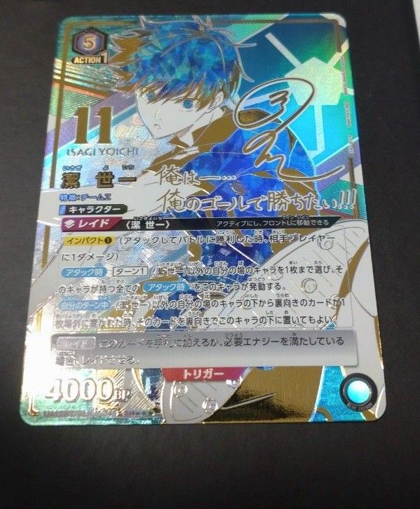 ユニオンアリーナ ブルーロック 潔世一 sr 3 パラレル サイン ユニオンアリーナ ブルーロック 潔世一 sr 3 パラレル サイン