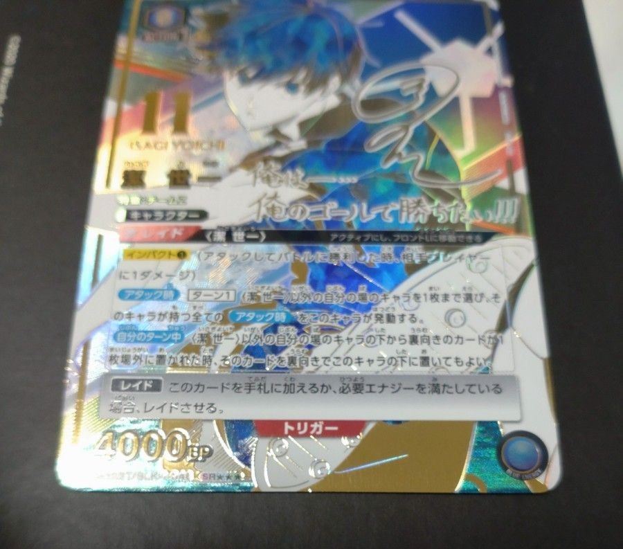 ユニオンアリーナ ブルーロック 潔世一 sr 3 パラレル サイン ユニオンアリーナ ブルーロック 潔世一 sr 3 パラレル サイン