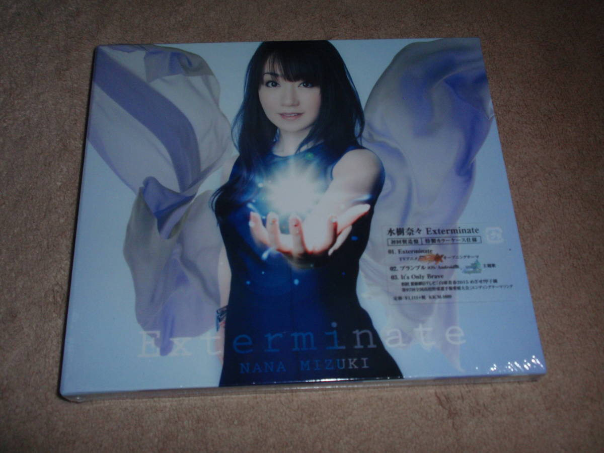 ヤフオク 戦姫絶唱シンフォギアgx Op主題歌 初回製造盤 特 ヤフオク 戦姫絶唱シンフォギアgx Op主題歌 初回製造盤 特